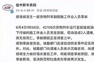 江南电竞网站官网首页下载截图0